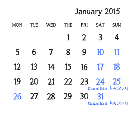 2015年1月の営業カレンダー ギャラリーso Ra
