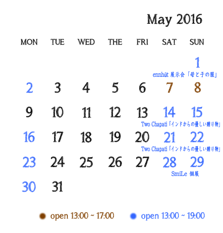 2016年5月の営業カレンダー ギャラリーso Ra
